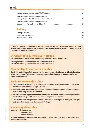 Strategie-Trainer mit Nachdenkwörtern